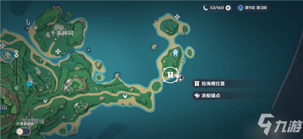 原神隐藏任务哥哥的宝藏怎么做？哥哥的宝藏任务流程攻略[多图]