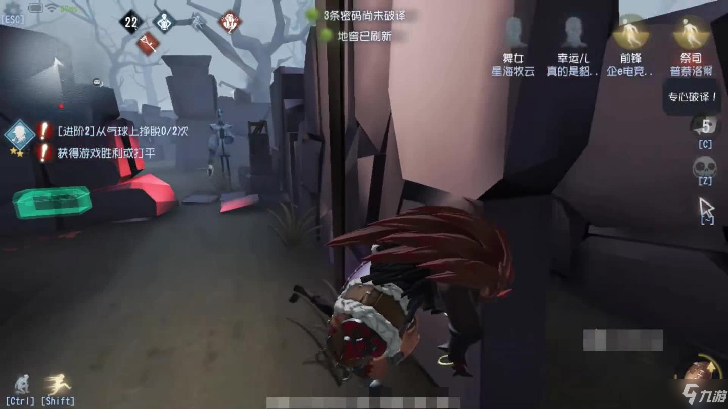 《第五人格》使用盲女怎么赢得比赛？盲女对局技巧介绍