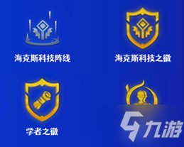 云顶之弈12.7版本更新内容 云顶之弈4月14日12.7更新前瞻