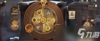 哈利波特魔法觉醒寻找嗅嗅在什么地方 嗅嗅位置坐标