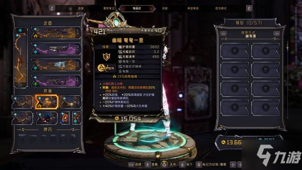 《小缇娜的奇幻之地》增益战神配装思路