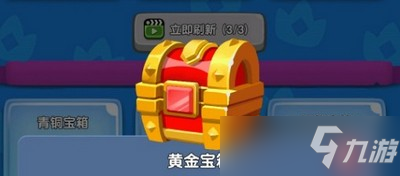 《恶魔大乱斗》平民玩法攻略 普通玩家最佳搭配阵容