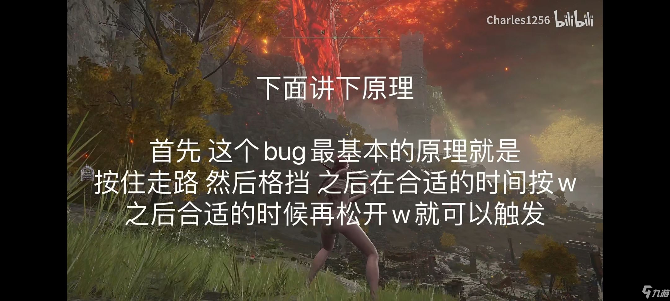 艾尔登法环飞雷神怎么操作？飞雷神操作技巧分享[多图]