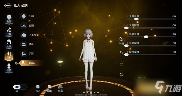 《诺亚之心》捏脸数据最新代码大全2022