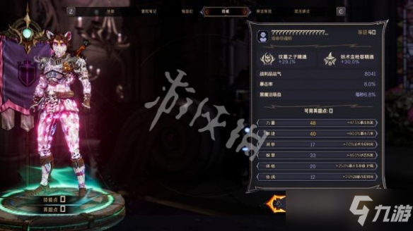 《小缇娜的奇幻之地》增益战神流派怎么玩？增益战神流派装备推荐
