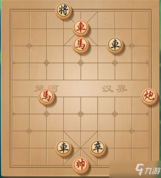 天天象棋殘局挑戰(zhàn)276期怎么過