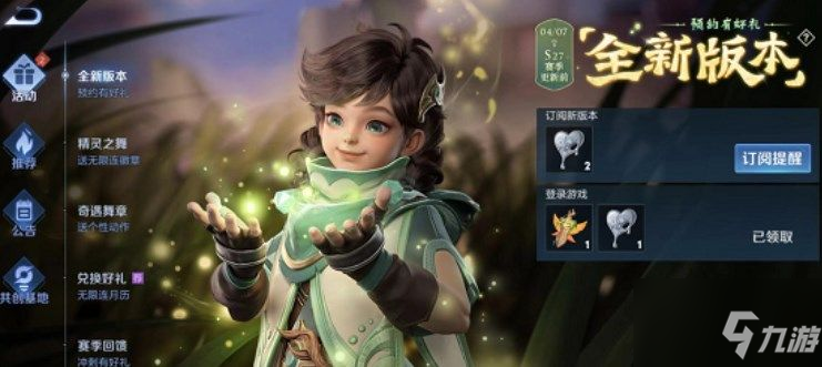 王者荣耀锡心怎么获得？锡心亲密道具获取方法