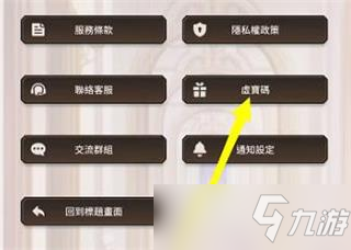新世界狂欢虚宝码4月2022最新分享