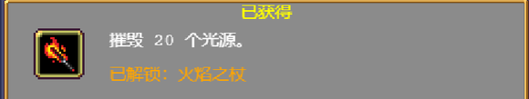《吸血鬼幸存者》光源是什么 全地图光源一览