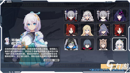 V5.7测试服计划 | 往世乐土玩法改动，好友备注功能上线（附周礼包）
