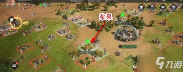 《重返帝国》浆果获取方法