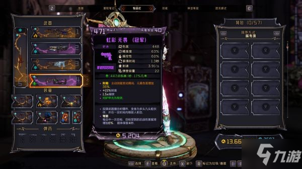 《小缇娜的奇幻之地》增益战神配装思路