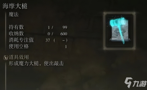 艾尔登法环 结晶人弱点介绍结晶人打不动如何解决 艾尔登法环 九游手机游戏 艾尔登法环 结晶人弱点介绍结晶人打不动如何解决 艾尔登法环 九游手机游戏