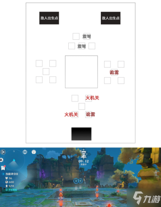 《原神》机关棋谭井生秋小试锋芒攻略 井生秋小试锋芒攻略