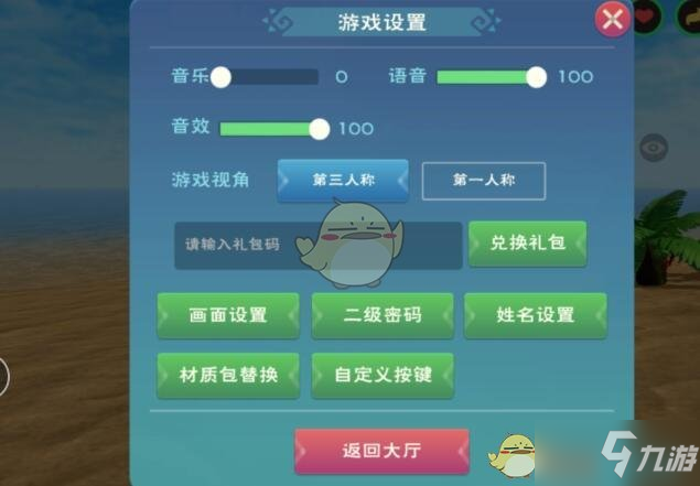 《创造与魔法》4月11日兑换码领取2022