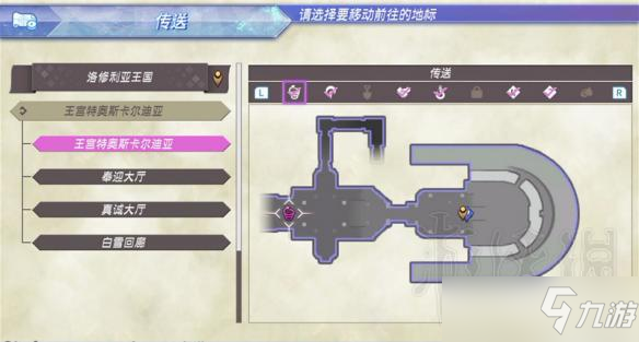 《异度之刃2》打捞员之王任务怎么做？打捞员之王图文攻略