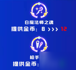 云顶之弈12.7版本更新内容 云顶之弈4月14日12.7更新前瞻