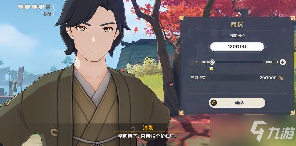 原神人偶砍价攻略：将军人偶砍价任务流程