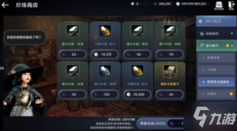 《黑色沙漠》手游战力怎么提升 国服战力提升指南