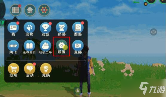《创造与魔法》4月11日兑换码领取2022