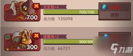 咸鱼之王5400关 怎么过 5400关通关攻略