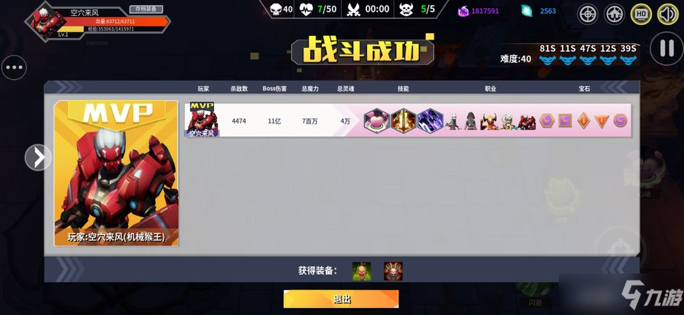 未知异变大树流怎么玩？大树流派玩法攻略[多图]