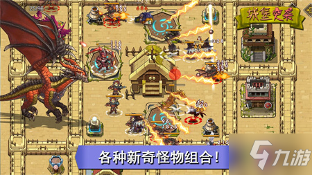 城堡突袭新手氪金建议