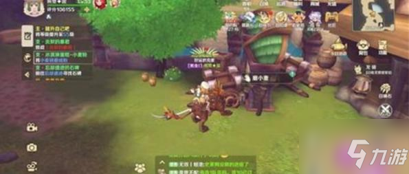 龙之国物语草莓冰淇淋蛋糕解锁方法