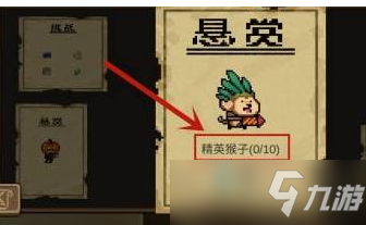 《元气骑士》警官怎么解锁？警官解锁方法