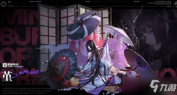 《無期迷途》堇怎么樣 封閉者堇介紹