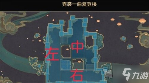 原神机关棋谭霓裳一曲复登楼全攻略