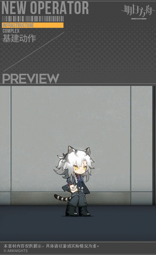 《明日方舟》因陀罗悍将怎么样 因陀罗新增服饰悍将介绍