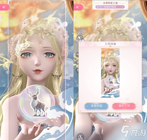 《闪耀暖暖》流浪的家园通关搭配图文教程 流浪的家园如何高分搭配