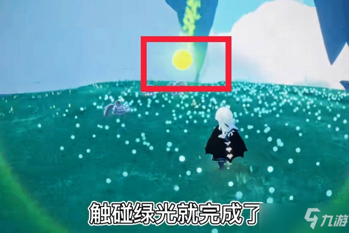 光遇云野追逐散落的星光任务攻略