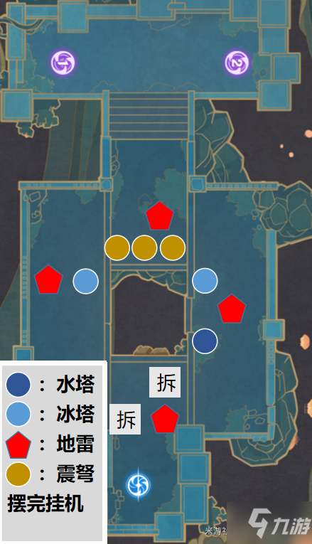 原神2.6機關棋譚井生秋滿分布置教程