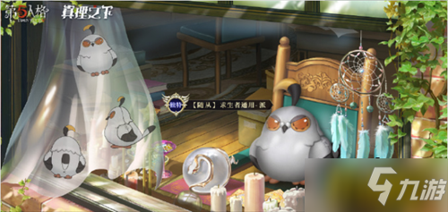 第五人格四周年礼盒多少钱-四周年礼盒价格及售卖时间分享