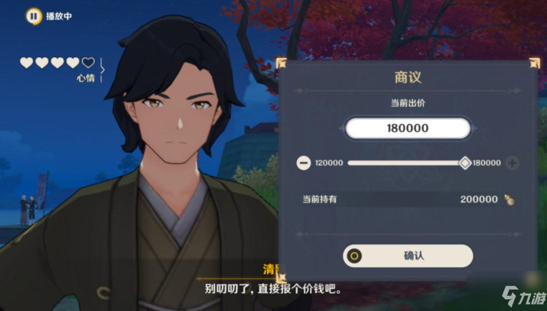 《原神》人偶砍价方法介绍