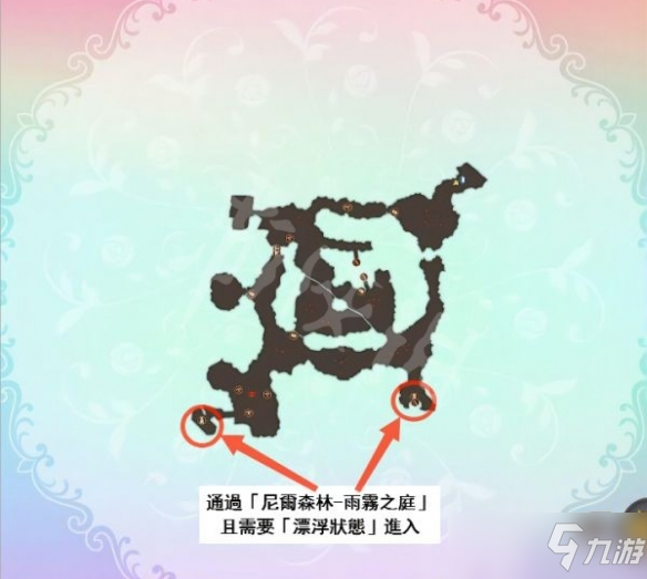 《苏菲的炼金工房2》各地图怎么走?各地图走法介绍