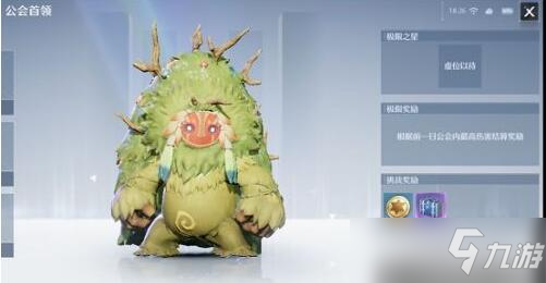 诺亚之心搬砖赚钱攻略