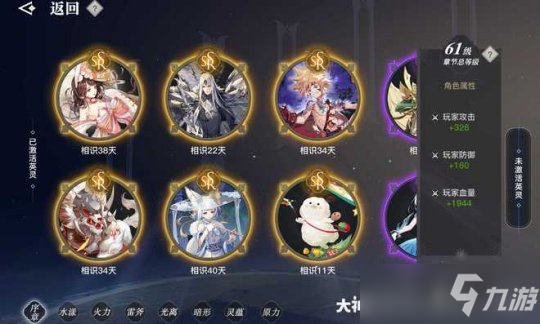 关于天谕手游轮回之章获取方法的小技巧