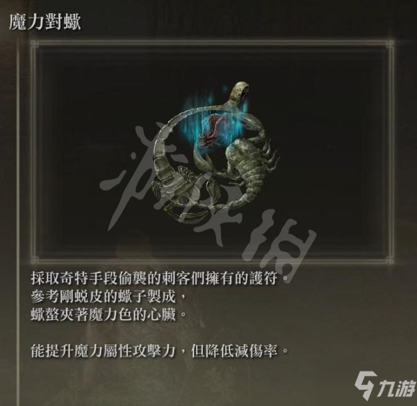 《艾尔登法环》夜与火之剑怎么玩