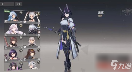 深空之眼2022最新角色强度排行介绍