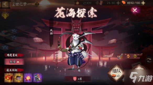 《陰陽師》殘河溟夜活動怎么樣 殘河溟夜活動介紹