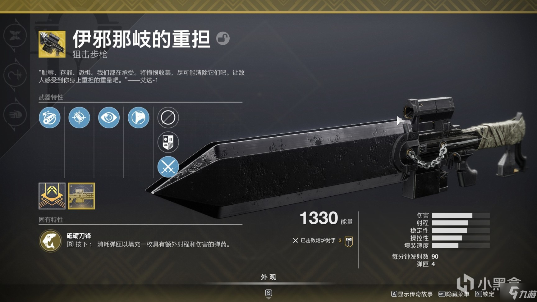 命运2苏生赛季绿弹异域武器推荐