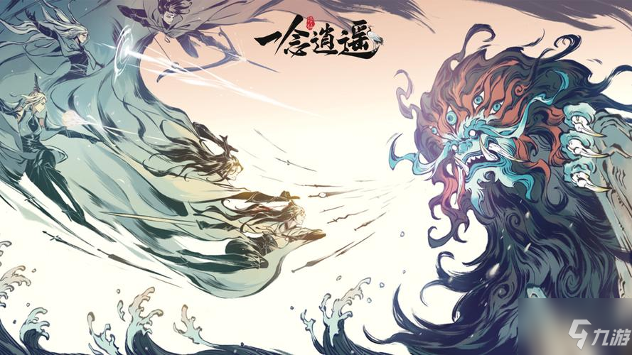 《一念逍遥》装备法宝词缀天梯图介绍