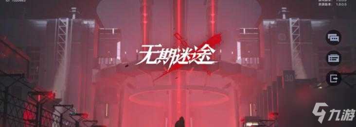 無期迷途迪蒙培養(yǎng)建議