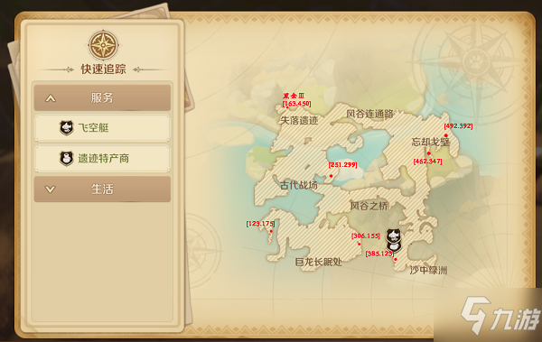 龙之国物语忘却遗迹全宝箱宝藏坐标介绍
