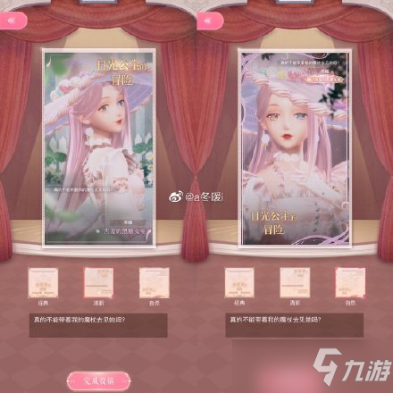 闪耀暖暖害羞的黑糖女巫装扮怎么搭配？害羞的黑糖女巫装扮搭配推荐[多图]