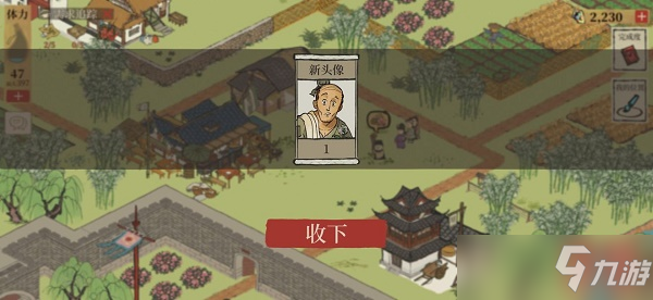 江南百景图杭州旧事小蛮土地公在哪里