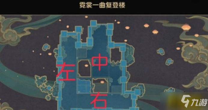 原神机关棋谭霓裳一曲复登楼任务怎么做-机关棋谭霓裳一曲复登楼任务完成攻略